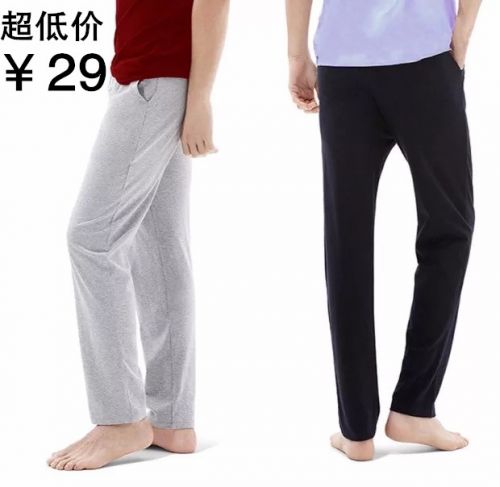 Pantalon pyjama - Ref 722778
