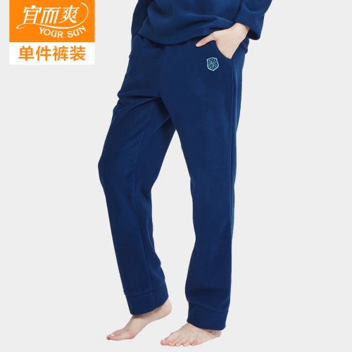 Pantalon pyjama jeunesse YOUR SUN - Ref 722787