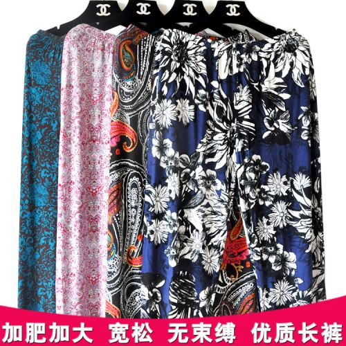 Pantalon pyjama - Ref 722823