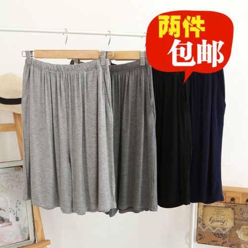 Pantalon pyjama jeunesse - Ref 722859