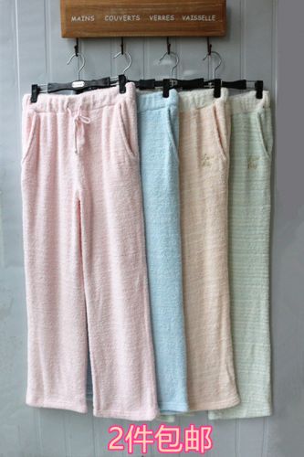 Pantalon pyjama - Ref 722916