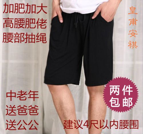 Pantalon pyjama personne âgée - Ref 722934