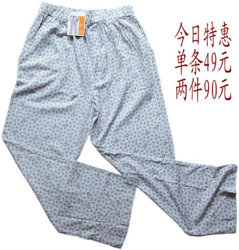 Pantalon pyjama Moyen-âge THREEGUN - Ref 722963
