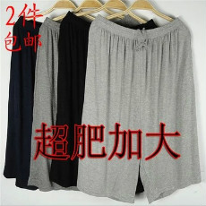 Pantalon pyjama Moyen-âge - Ref 722974