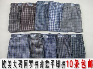 Pantalon pyjama - Ref 722983