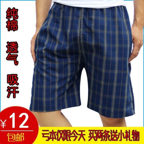 Pantalon pyjama - Ref 723001