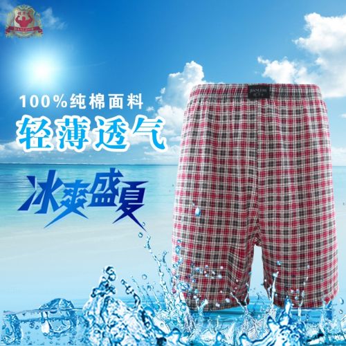 Pantalon pyjama jeunesse - Ref 723009