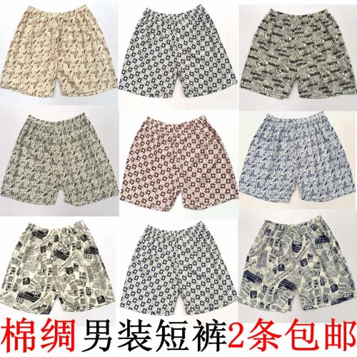 Pantalon pyjama - Ref 723020