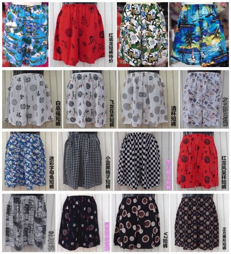 Pantalon pyjama - Ref 723034