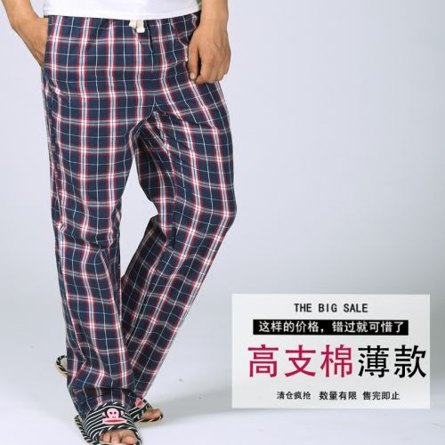 Pantalon pyjama - Ref 723044