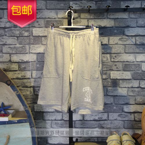 Pantalon pyjama - Ref 723049