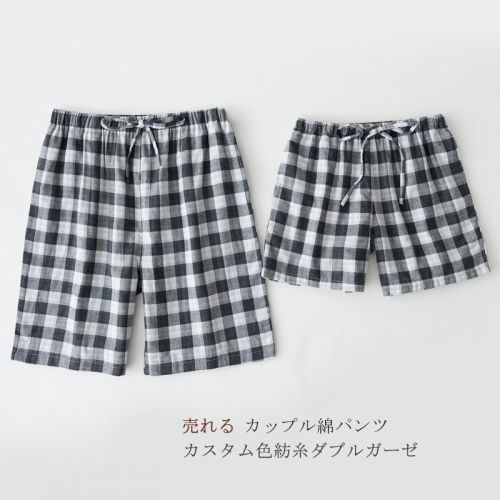 Pantalon pyjama jeunesse - Ref 723091