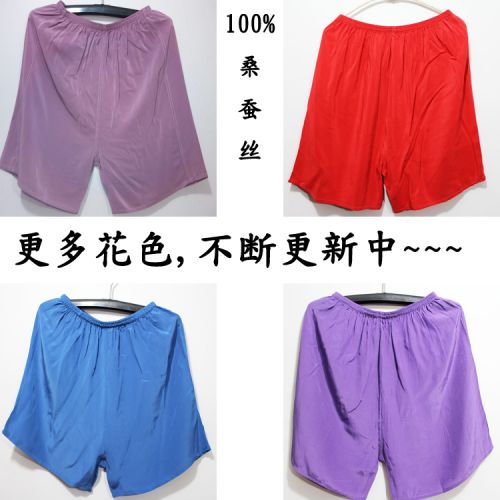 Pantalon pyjama Moyen-âge - Ref 723096