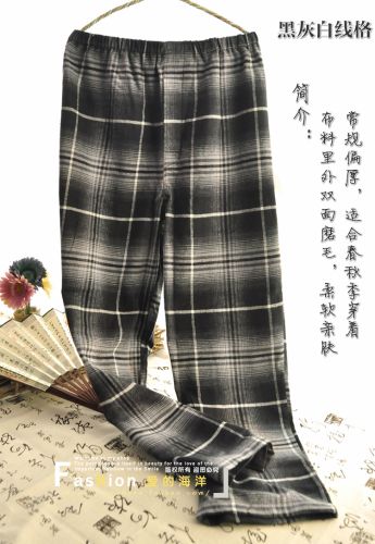 Pantalon pyjama - Ref 723190