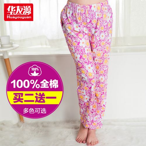Pantalon pyjama personne âgée - Ref 723214