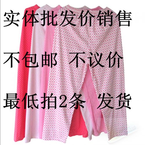 Pantalon pyjama personne âgée - Ref 723215