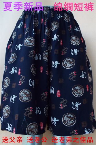 Pantalon pyjama short en soie de coton - Ref 723242