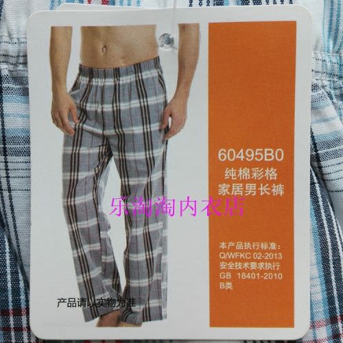  Pantalon pyjama Moyen-âge THREEGUN - Ref 723267