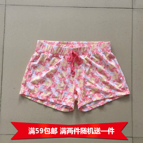  Pantalon pyjama - Ref 723298
