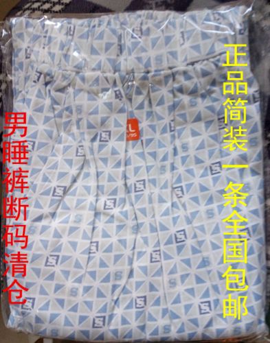  Pantalon pyjama THREEGUN - Ref 723302