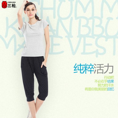 Pantalon pyjama Moyen-âge THREEGUN - Ref 723318