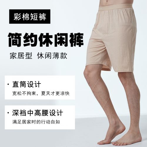  Pantalon pyjama jeunesse - Ref 723411