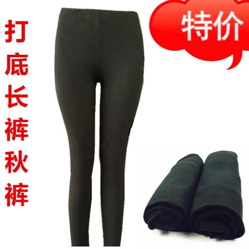 Pantalon pyjama - Ref 723426