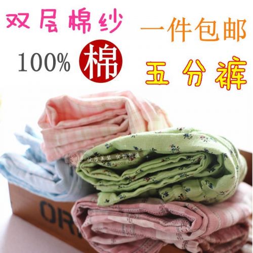 Pantalon pyjama jeunesse - Ref 723481