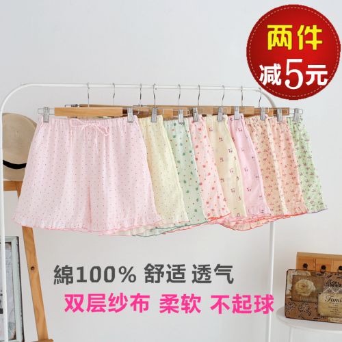 Pantalon pyjama jeunesse - Ref 723606