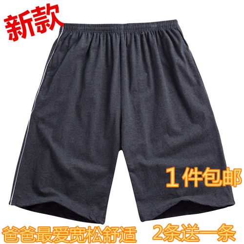 Pantalon pyjama - Ref 723616