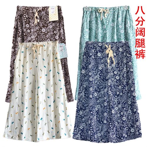 Pantalon pyjama - Ref 723619