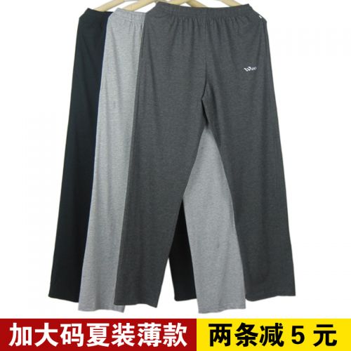 Pantalon pyjama - Ref 723666