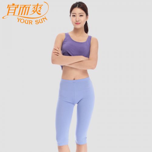  Pantalon pyjama jeunesse YOUR SUN - Ref 723674
