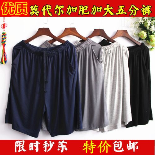 Pantalon pyjama jeunesse - Ref 723742