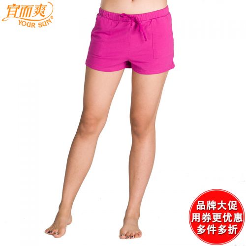 Pantalon pyjama jeunesse YOUR SUN - Ref 723751