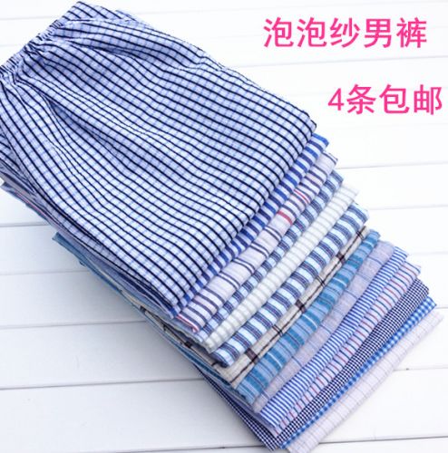 Pantalon pyjama - Ref 723785