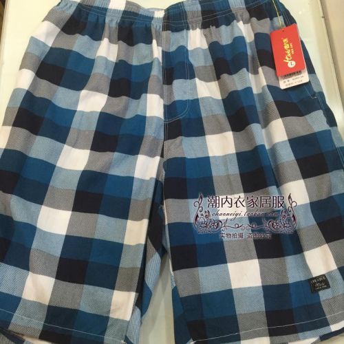  Pantalon pyjama jeunesse ITALA / bleu # Borland - Ref 723789