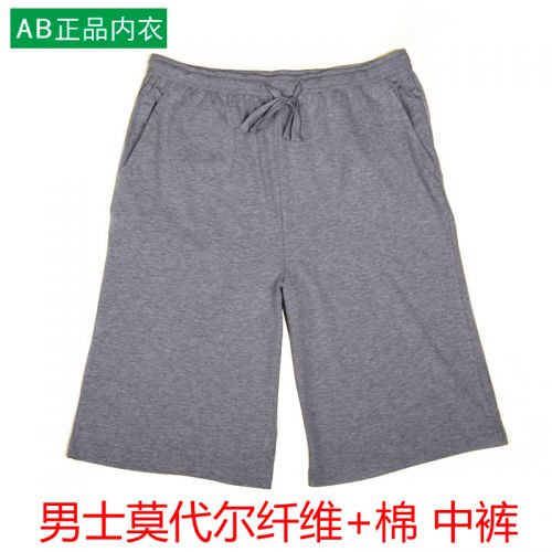  Pantalon pyjama Moyen-âge - Ref 723863