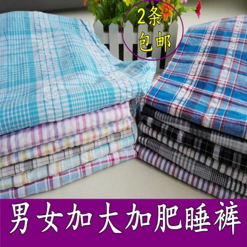 Pantalon pyjama - Ref 723941