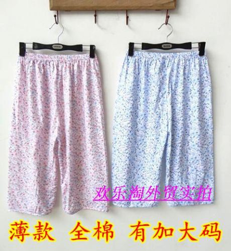 Pantalon pyjama - Ref 723974