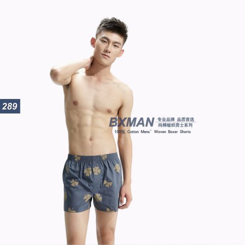  Pantalon pyjama jeunesse - Ref 723985