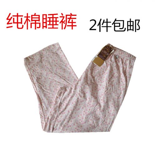 Pantalon pyjama - Ref 724001