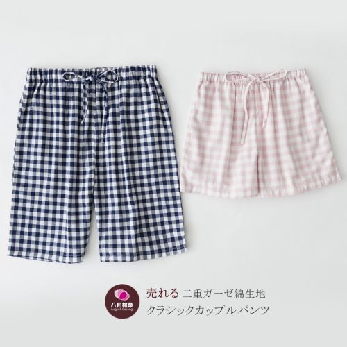 Pantalon pyjama jeunesse - Ref 724017