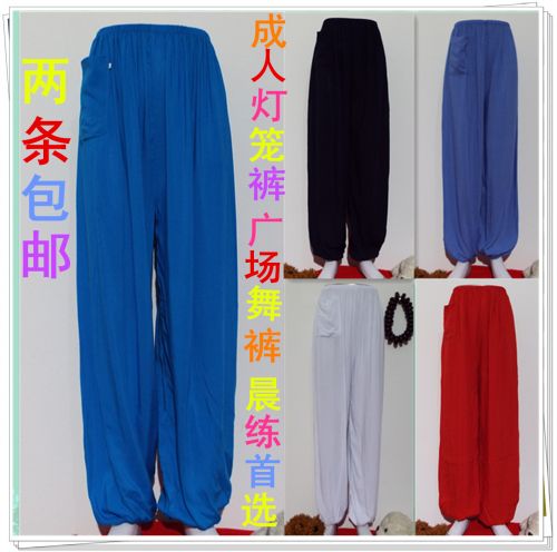  Pantalon pyjama Moyen-âge - Ref 724035