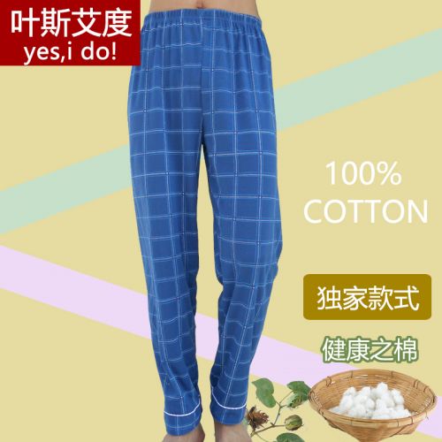 Pantalon pyjama Les pantalons de coton pour hommes - Ref 724040