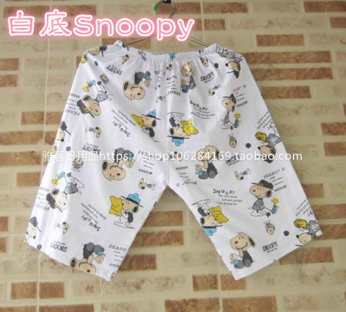 Pantalon pyjama personne âgée ML - Ref 724096