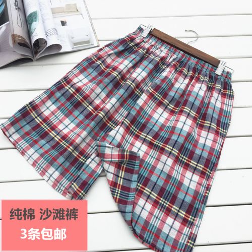 Pantalon pyjama - Ref 724115