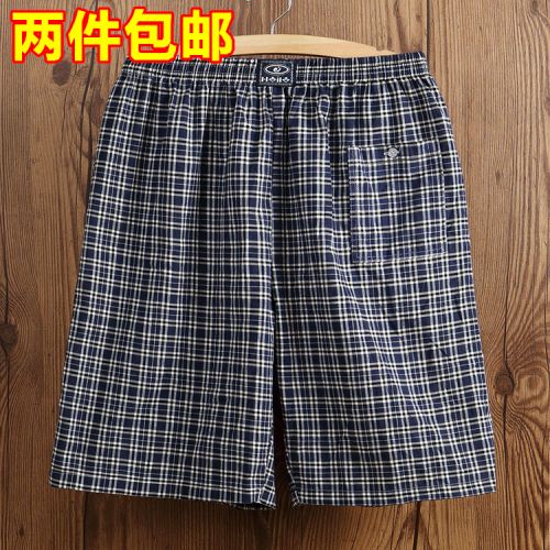 Pantalon pyjama - Ref 724128