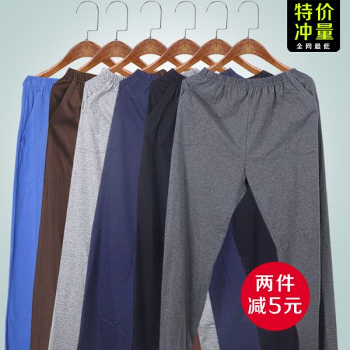 Pantalon pyjama jeunesse - Ref 724200