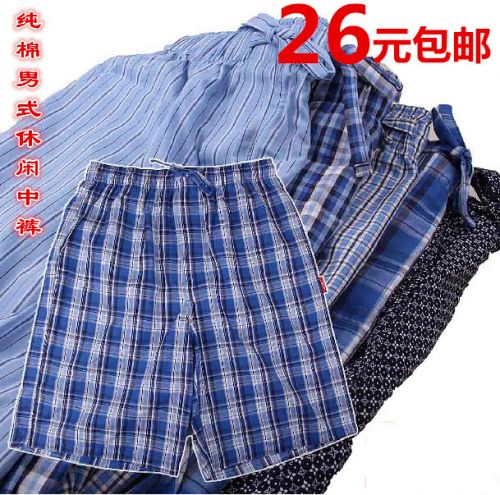 Pantalon pyjama jeunesse - Ref 724207